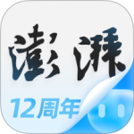 澎湃新闻app