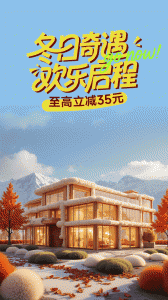 木鸟民宿app官方版