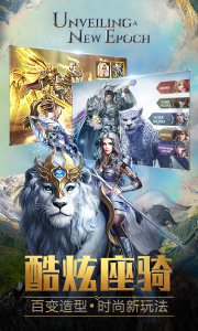 永恒纪元精灵版