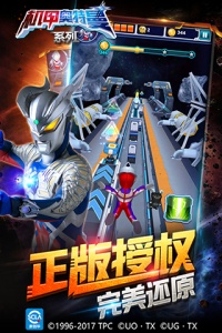 机甲奥特曼官方正版