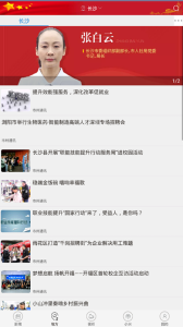 兴人社app官方版