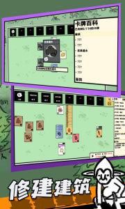 堆叠大陆最新版