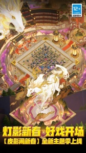 部落冲突官方正版