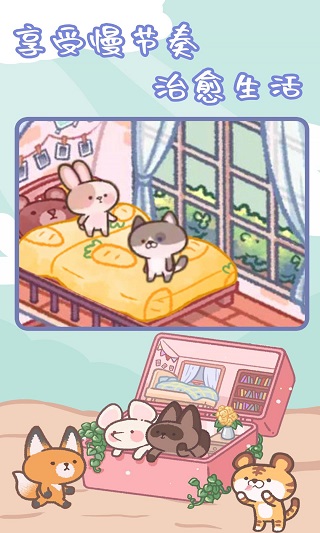 治愈口袋官方版