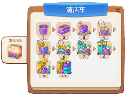 欢乐消除开心假日官方版