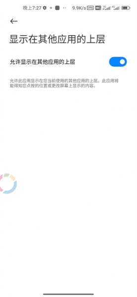 奇游手游加速器