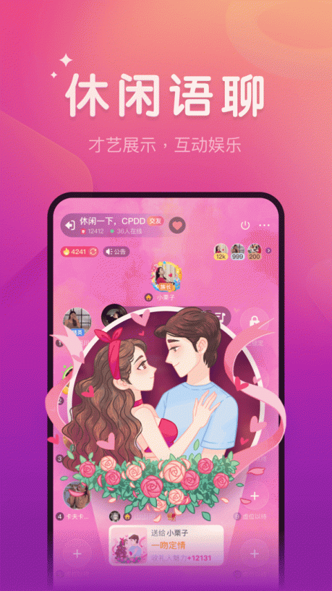 血染钟楼