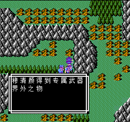 《吞食天地2》天怒神罚R11S攻略大全