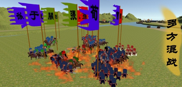 中华战事录官方版