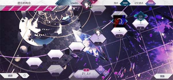 arcaea