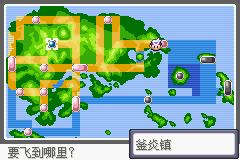 《口袋妖怪漆黑的魅影》5.0图文攻略