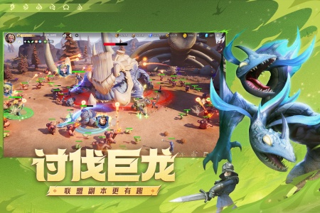 龙石战争官方版