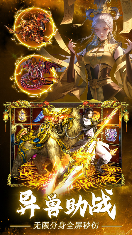 疾风之翼官方版