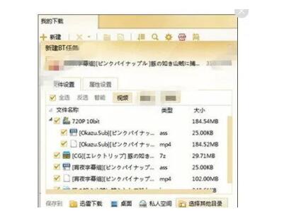 《琉璃神社》的代码怎么用