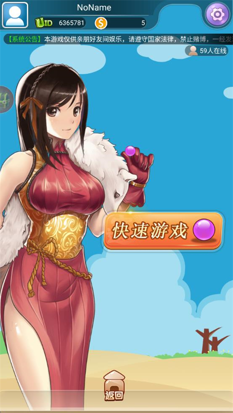 中国跳棋