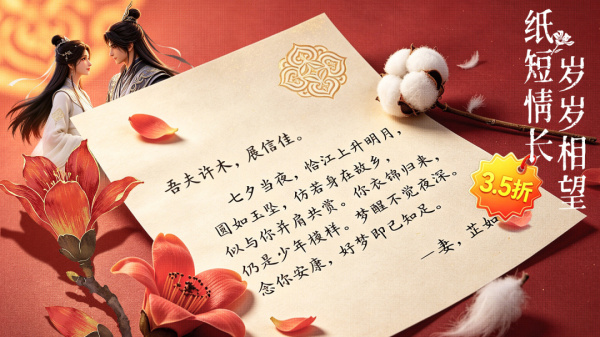 仙灵修真官方版