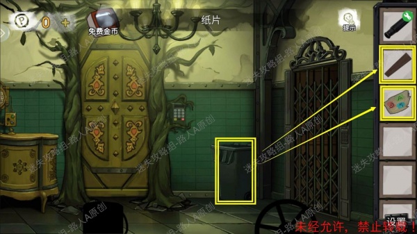 《密室逃脱9无人医院》完整版图文攻略