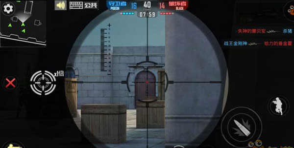 正义枪战官方版