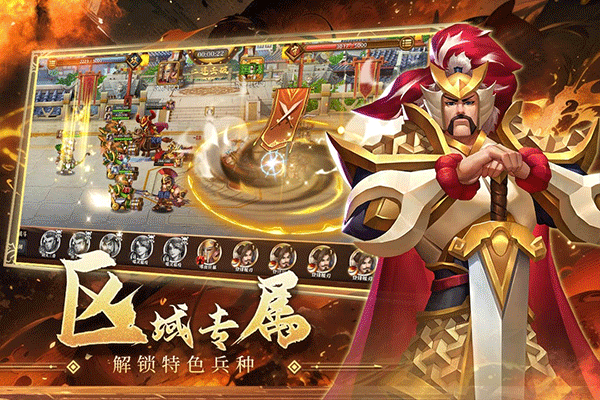 联盟纷争九游版