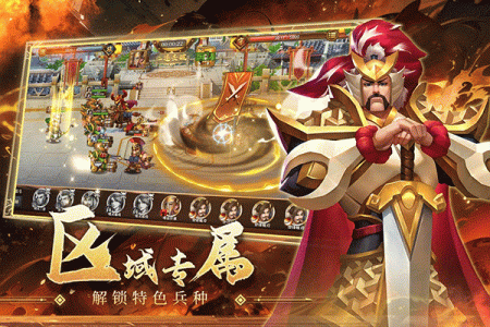 联盟纷争九游版