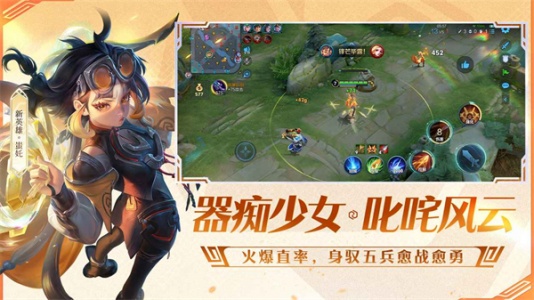 王者荣耀体验服