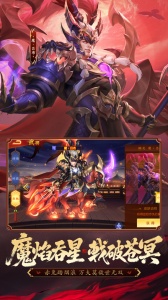 三国杀名将传2023