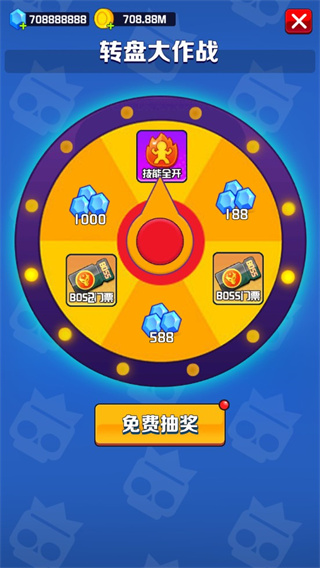 乱斗王者