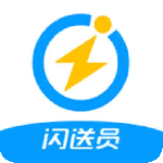 闪送员app