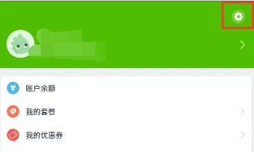 阿凡题搜题