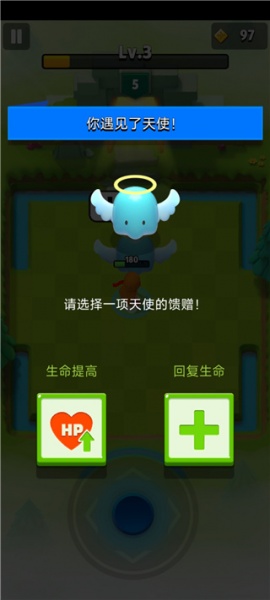 弓箭传说国际服