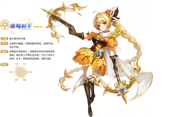 风之卷轴九游版