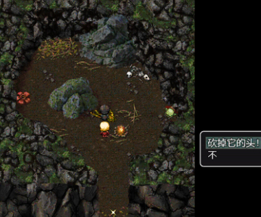 《农民的追求》2.72通关攻略