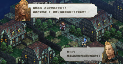 《皇家骑士团重生》第三章Ｌ路线分支要素详解