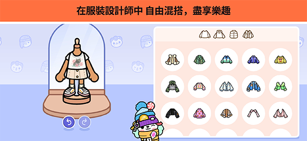 托卡世界