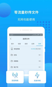 万能联播app