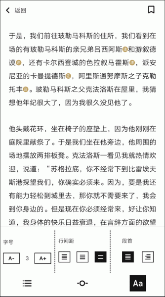 蜗牛读书水墨版