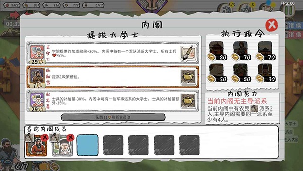 玩具帝国官方版
