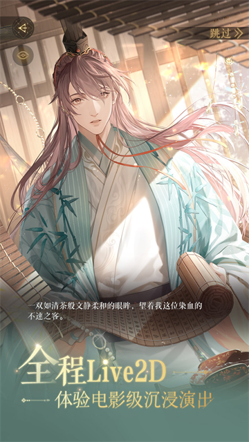 如鸢官服