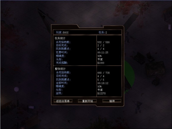 《孤胆枪手2》征兵全部隐藏点图文攻略