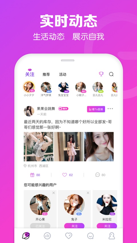 g聊