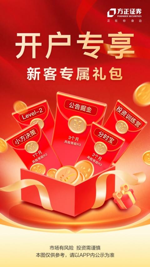小方app手机版