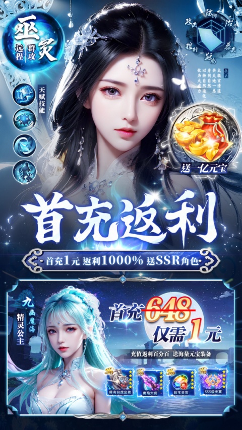 上古修仙官方版