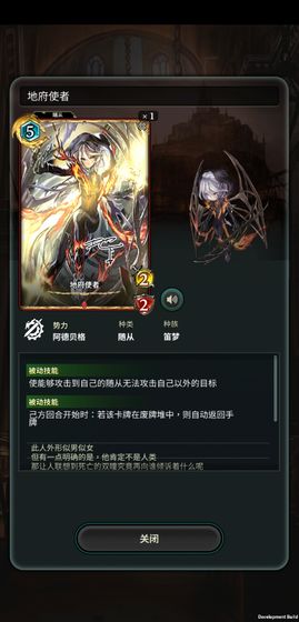 失落纹章官服