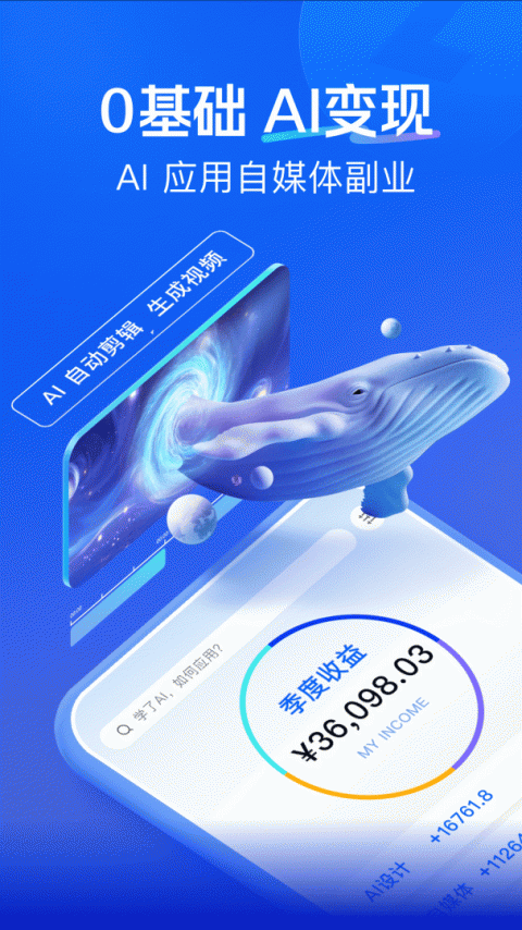 知乎知学堂app