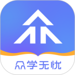 众学无忧app