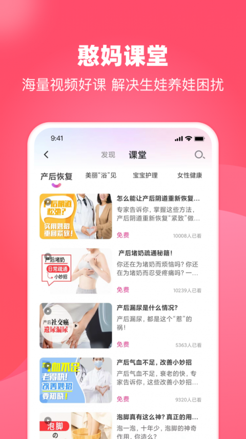 憨妈妈