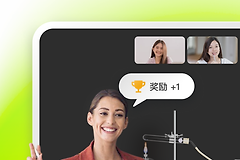 《ClassIn》如何投屏到电视上