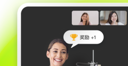 《ClassIn》如何投屏到电视上