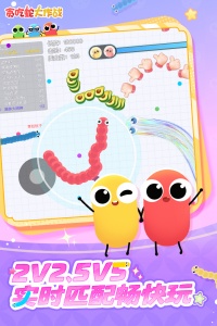 贪吃蛇大作战2023