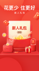oyo酒店app官方版
